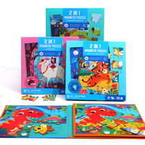 Mele Magnetic Puzzle 2-3-4 Year Old Baby Puzzle Toy 1 Boy Girl Portable Excavator Early Teach Pintu