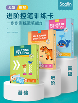 Toddler pens training card teaching aids Childrens special forces to practice kindergarten Early Childhood Education Pen Puzzle Toy Elementary Students