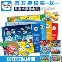 Buy one get one free cartoon sticker book Childrens sticker painting early childhood education baby educational toy repeatedly paste book