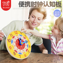 TOI toddler wooden toy clock baby early teaching aids digital building block toddler toy cognition child Enlightenment