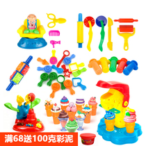 Childrens toy clay tools house storage box ice cream cake candy machine baby Plasticine mold