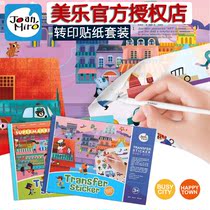 Melo childrens sticker transfer paper childrens cognitive stickers cartoon stickers book creative decorative painting safe and tasteless