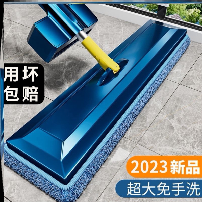 Mop Household One-Word Ceramic Tiles Without Water Marks Rotating High-End Commercial Wooden Floor Special Floor Mop Public Place Imported