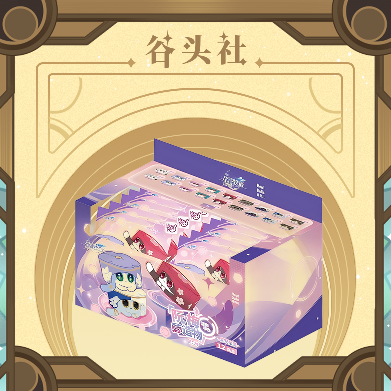 Gutoushe Online Box Draw Honkai: Star Rail Ruan Mei Creation Pet Mini Figure Second Edition Gutoushe Online Box Draw Honkai: Star Rail Ruan Mei Creation Pet Mini Figure Second Edition