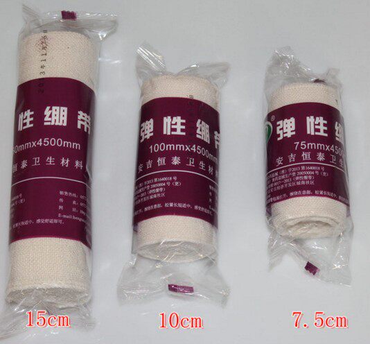 弹性绷带 纱布绷带 弹力绷带 安吉恒泰 产后束身用绷带