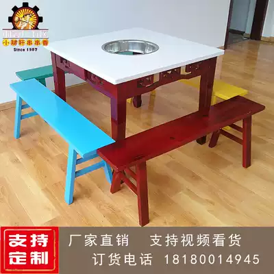 Steel pipe factory string incense table and chair small county liver string incense hot pot table solid wood antique carved marble hot pot table