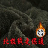 Демисезонный флисовый комплект для работы, хлопковая износостойкая камуфляжная куртка