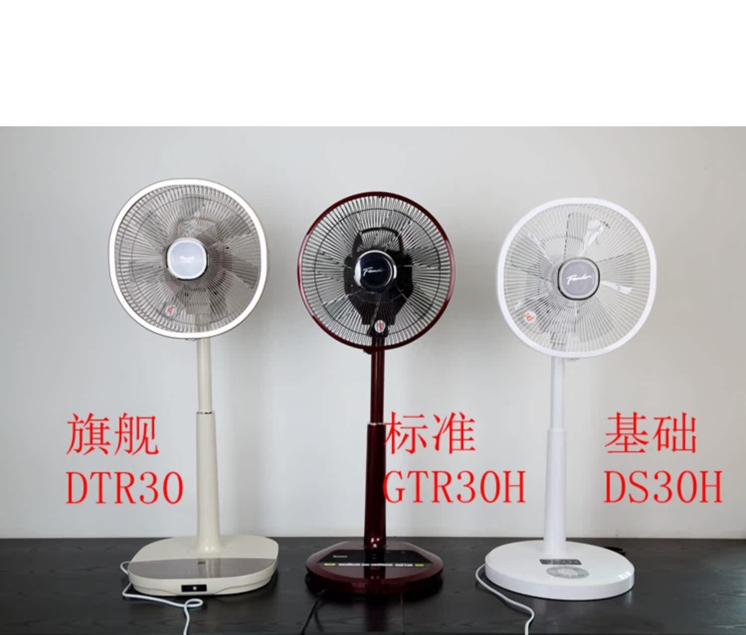 giá quạt senko Nhật Bản Quạt trần Morita / Morita Quạt trần im lặng Động cơ DC nhập khẩu mới từ Nhật Bản - Quạt điện quạt nhỏ
