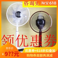 Nhật Bản Quạt trần Morita / Morita Quạt trần im lặng Động cơ DC nhập khẩu mới từ Nhật Bản - Quạt điện quạt đá