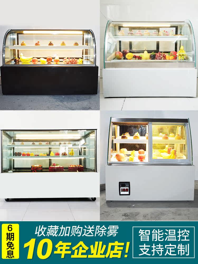 Cake display cabinet refrigerator Commercial cake shop Dessert mousse air-cooled small desktop right angle curved fresh cabinet