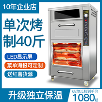 New electric roasting sweet potato machine commercial gas Street rotary roasting sweet potato machine roasting potato corn stove oven