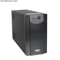 UPS power supply YDE1200 built-in battery computer server switch short-term emergency backup