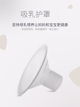 Multi-selection breast pump shield 21 24 27 30 36mm bell mouth single independent breast pump accessories