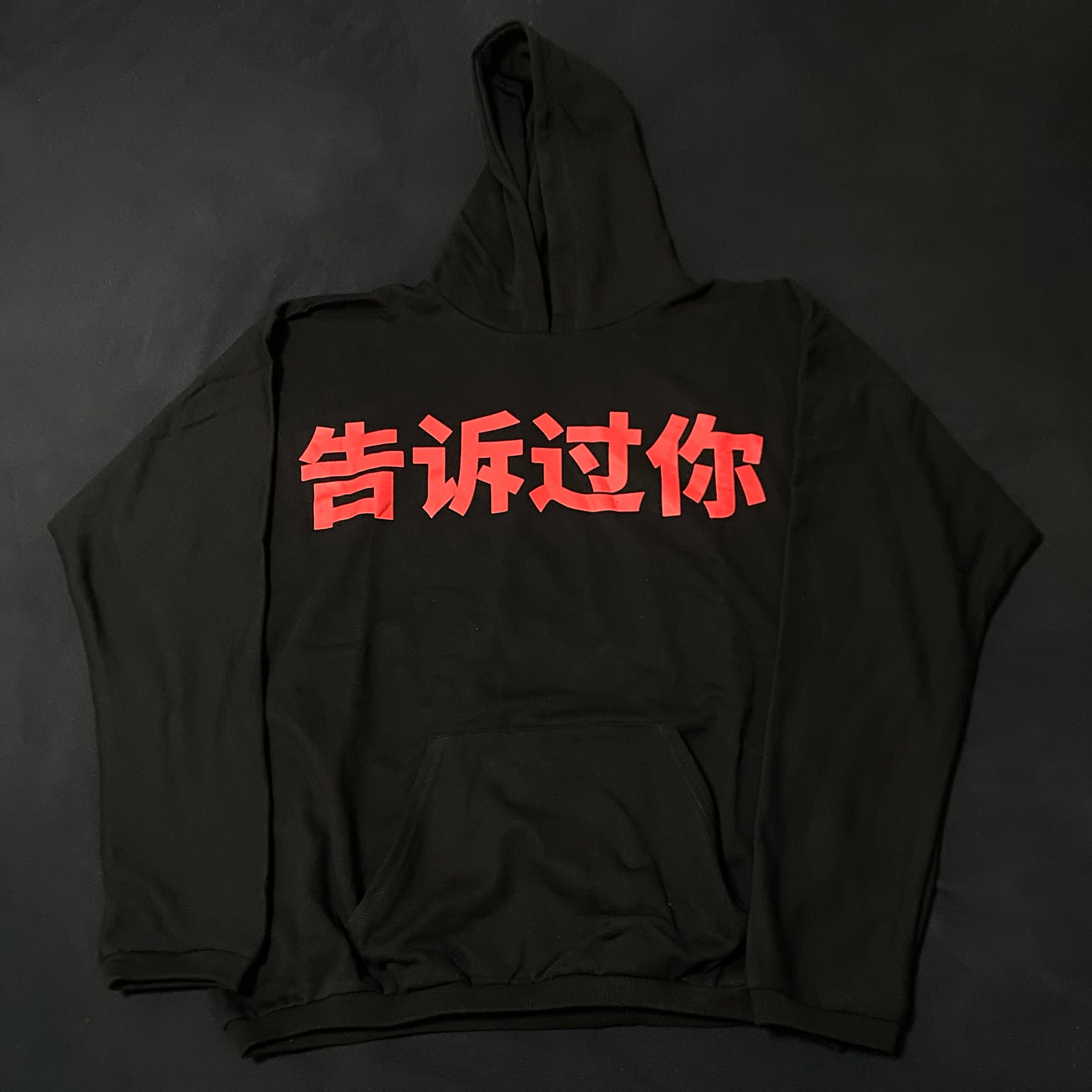 YZY YEEZY VULTURES2 TOLD YOU 海口试听会告诉过你卫衣帽衫正品评价 