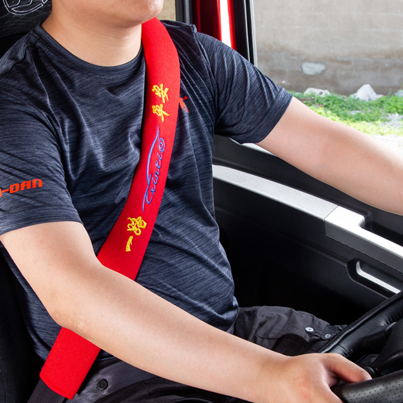 JAC Erfa K5 VanK5L Supplies K5X Modified A5L Decoration K7 Cab A5W Seat Belt Shoulder Guard