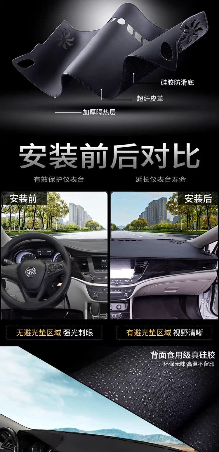 Xe tải Delong x3000 cung cấp trang trí m3000 mới lái xe trong nhà Thiểm Tây F300 phụ kiện bảng điều khiển dụng cụ pad ánh sáng - Ô tô nội thất Accesseries phụ kiện trang trí xe hơi