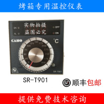 Taiwan Xuanrong SR-T901 temperature control instrument Yongmai Zhengmai Jun Mai Sai Sida rotary furnace temperature control meter
