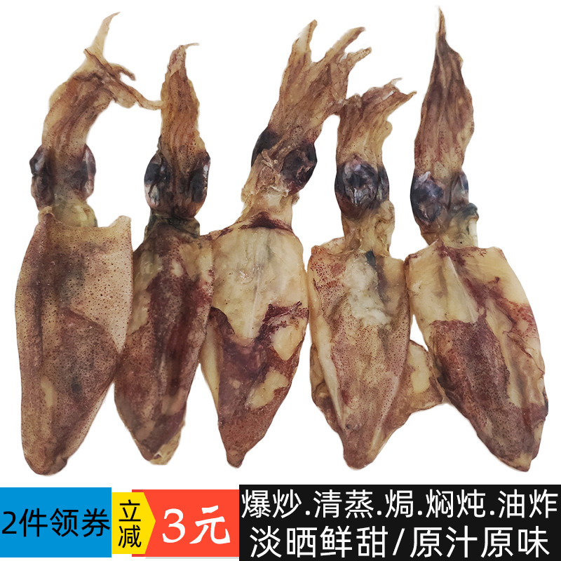 Light Sun Squid Cylinder 250g Blow Cylinder Tucchai Squid Squid Squid Squid Squid Squid Dry Sea Rabbit Dry Yyu Fish