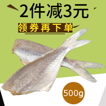 Salty fragrant golden thread fish fishermen flavor red three fish small yellow croaker Guangdong salted fish dried non plum fragrant fish 500g