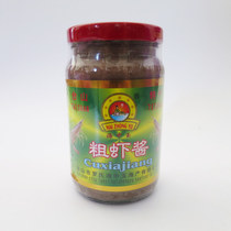Taishan shrimp paste shrimp cake shrimp cream seafood seasoning sauce specialty fishermen homemade kimchi hot pot dip