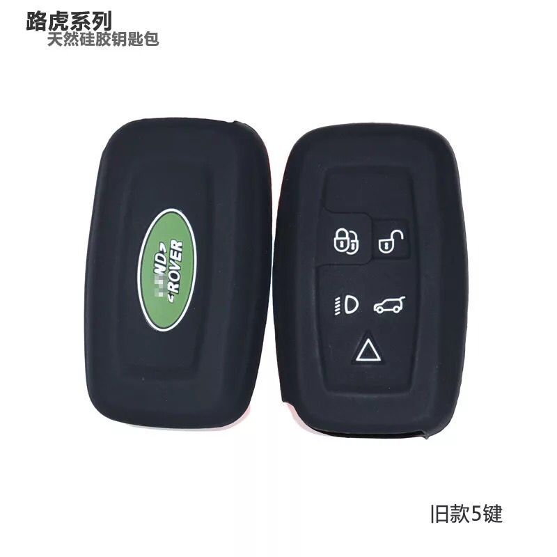 Suitable for 2019 Land Rover key case New Range Rover Sport New Energy Discovery 5 key case protective shell buckle