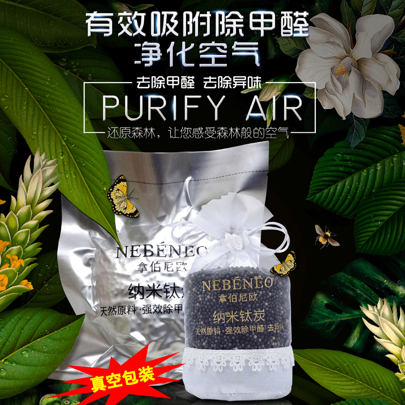 Bamboo Charcoal Bag Car Borne Active Carbon Bag for Peculiar Smell Supplies Net Taste Carbon Kits New in addition to formaldehyde Peculiar Smell