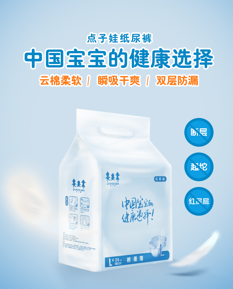 Ý tưởng tã cho bé siêu mỏng thoáng khí L cỡ lớn 48 viên nam và nữ - Tã / quần Lala / tã giấy tã dán huggies size l