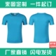 Nhanh chóng làm khô áo phông tùy chỉnh văn hóa quảng cáo thể thao Áo sơ mi POLO overalls DIY tùy chỉnh marathon chạy vòng cổ ngắn tay áo áo polo nam đẹp