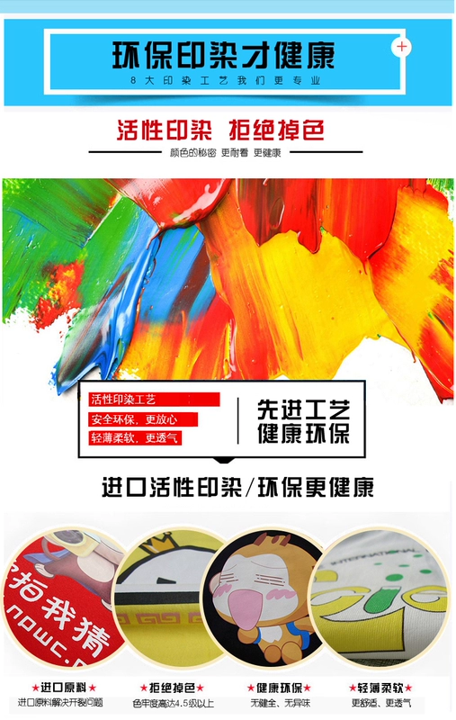 Nhanh chóng làm khô áo phông tùy chỉnh văn hóa quảng cáo thể thao Áo sơ mi POLO overalls DIY tùy chỉnh marathon chạy vòng cổ ngắn tay áo