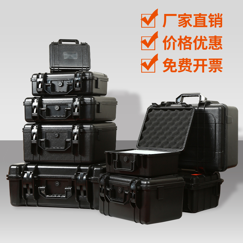 Computer Instruments Protective Case Hand Pull-Lever Safety Box Moisture-Proof Outdoor Waterproof Photographic Equipment Plastic Toolbox