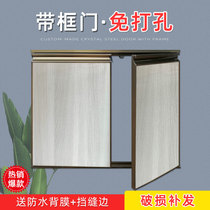 Cabinet door panel custom tempered fringe steel door custom kitchen stove wash basin door panel self-installed with frame all aluminum