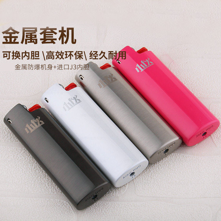 Thương hiệu Pháp bic bic nhẹ vỏ kim loại J5 đá mài Flint ròng rọc dùng một lần cá tính sáng tạo - Bật lửa bật lửa zippo