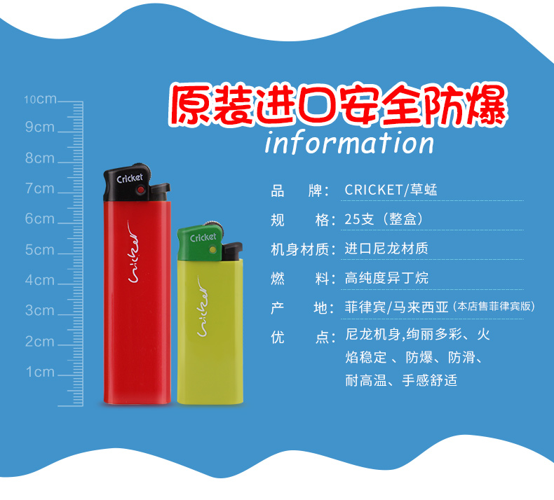 Cricket châu chấu bật lửa nhập khẩu trắng dùng một lần ròng rọc cổ điển quảng cáo tùy chỉnh nhẹ hơn - Bật lửa bật lửa clipper