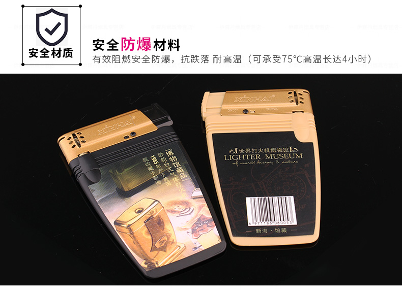 Xinhai siêu mỏng loại thẻ điện tử nhẹ hơn cá tính sáng tạo an toàn van chống cháy nổ nhẹ hơn dùng một lần - Bật lửa cái bật lửa