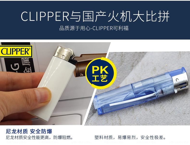 Có thể sử dụng nhiều CLIPPER nhẹ hơn BP22 Junya để mài khí đá lửa nhẹ hơn bật lửa