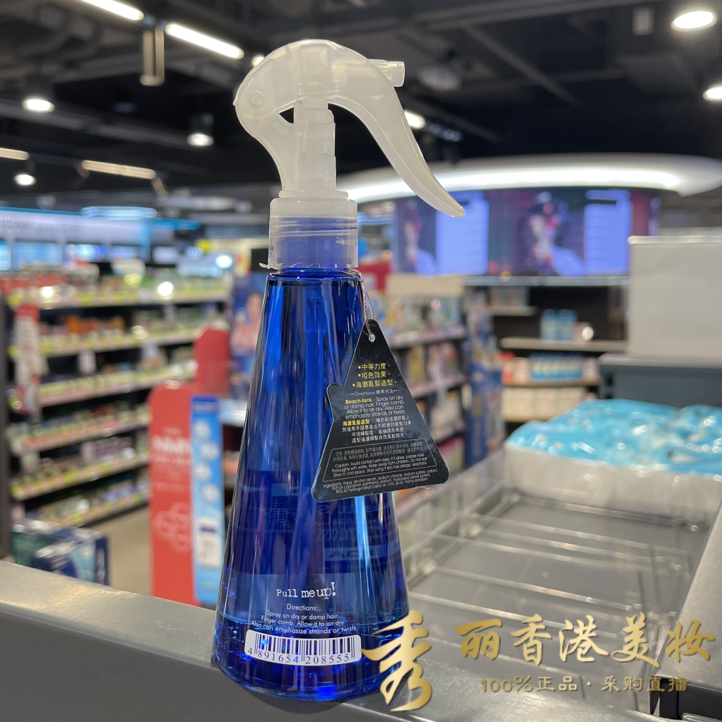 澳门购IDA艾的Faddy海盐水定型水造型喷雾，让你的发型自然蓬松！✨
