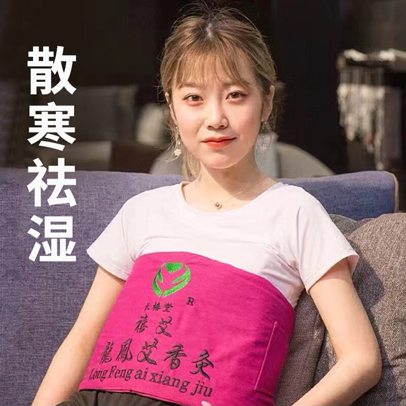 Changchuntang dragon and phoenix moxibustion warm palace belt warm neck protector shoulder protector hot compress big aunt warm stomach pain artifact female