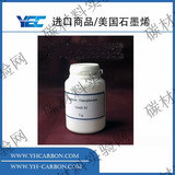  Graphene powder small layer Graphene imported from the United States Fuzhou eight-year-old store for invoice 100 yuan 5 grams
