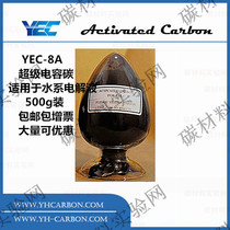 Supercapacitor Activated Carbon YEC®-8A 260F Gram Specific Capacity Water System 500g Eight Years Old Store