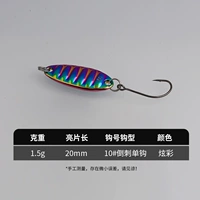 Pingchen Sencer [1,5 г] Цвет