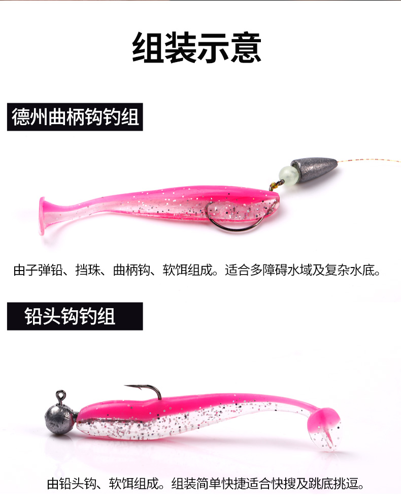 Sinking Paddle Tail Fishing Lure Fresh Water Bass Swimbait Tackle Gear