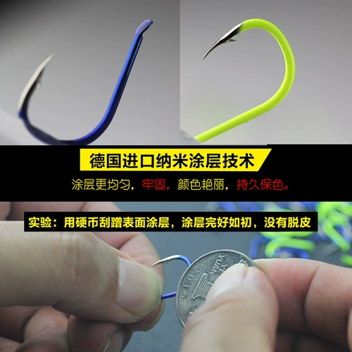 Рыбацкий крюк призрачный зуб Iseyi Треугольник высокий уровень.