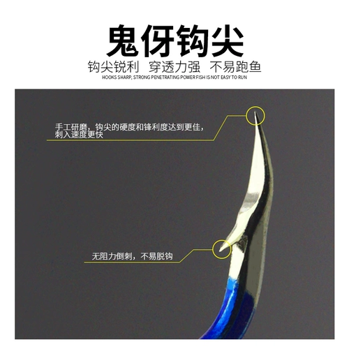 Рыбацкий крюк призрачный зуб Iseyi Треугольник высокий уровень.