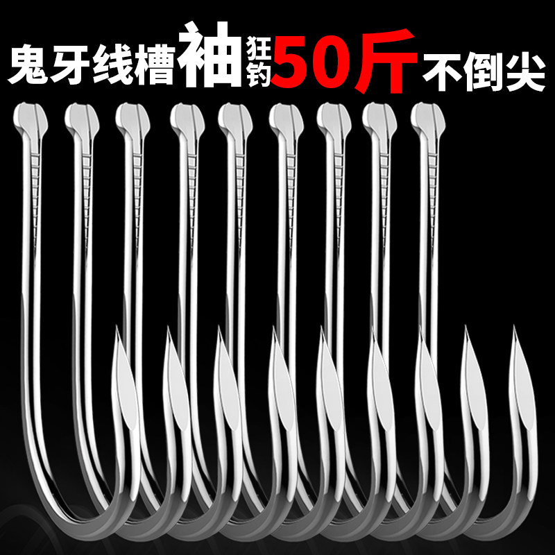 New type of titanium alloy fishing hook Bulk crucian fish thin strips Long handle Japanese Imports Improved unbarbed gold sleeve hook