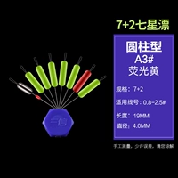 【Тип ресниц】 a3