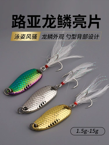 Сборки дракона -кран Лу Ябай Бар Магнал последовательный последовательный последовательный себенантный крючок 2,5 г 3,5 грамма фальшивой набора приманки