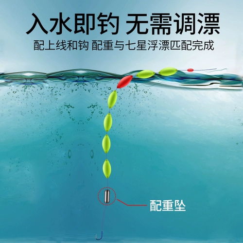 Шесть -летний магазин девять цветов, поплавки, дрифтинг с семи лет, с высоким содержанием глаз с высокой чувствительной к плавучим сомам цилиндрический