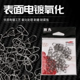 Луя тыква -обработанная игла игообразная игольчатая игольчатая игольчатая игла усиленная ротор -ротор стержневой стержень Футор Фах