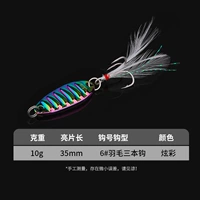 Pingchen Sencer [10 грамм] цвет