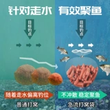 Обновить новую сумку для рыбацких гнездовых мешков, далеко устойчивая фиксированная точка, чтобы бороться с сеткой карманной рыбалки с сетью водяного потока артефакт